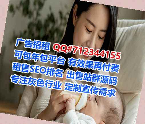 印台捐卵康复工作室